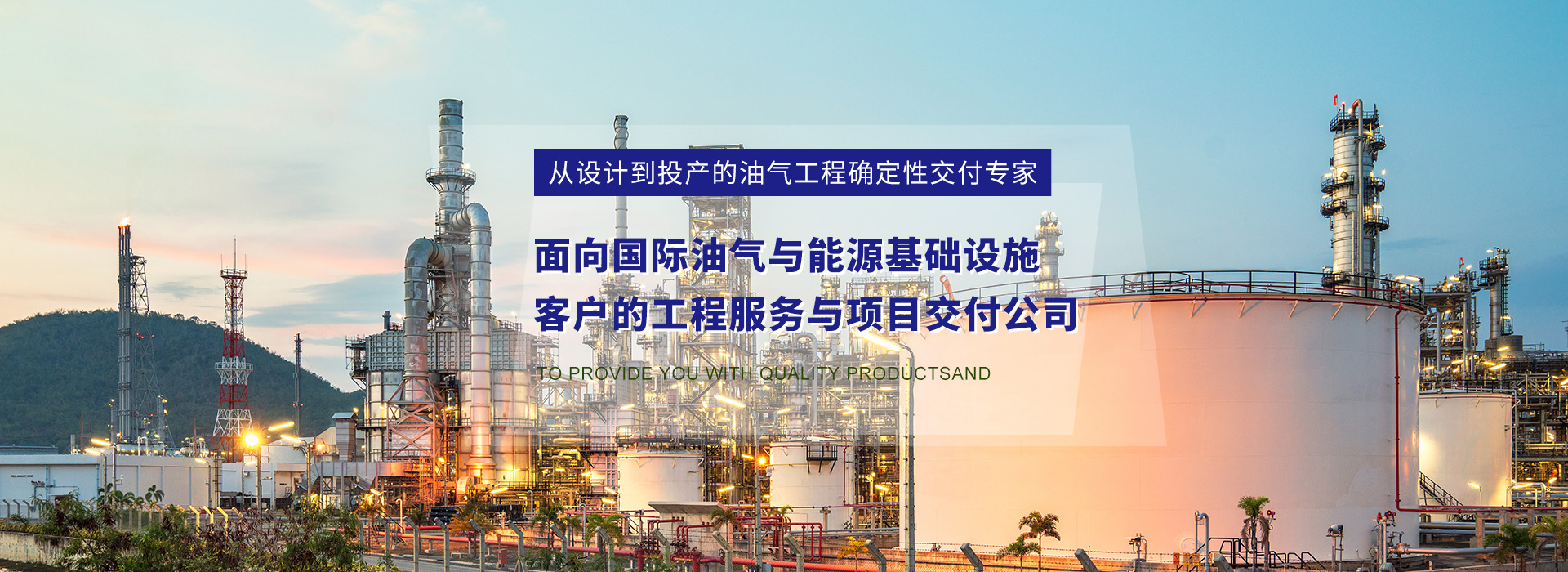 通栏图片